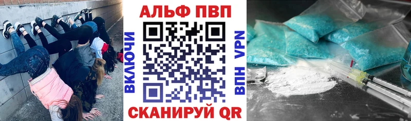 APVP VHQ  Усолье 