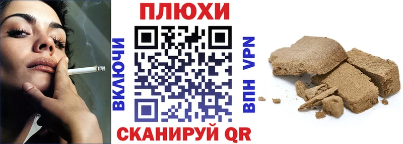 ГАШИШ hashish  купить   Усолье 