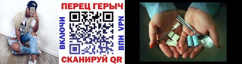 Героин хмурый  Усолье 