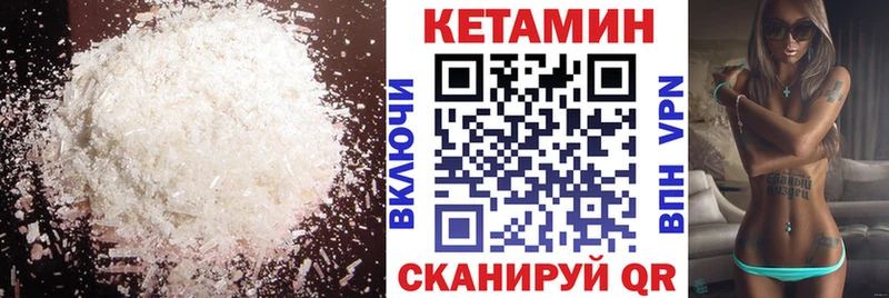 КЕТАМИН ketamine Усолье