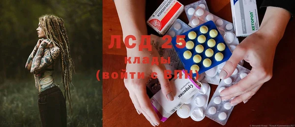 MDMA Premium VHQ Арсеньев