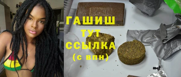 гашик Армянск