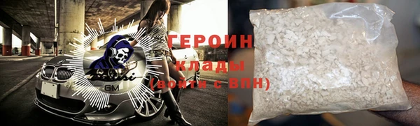 гашик Армянск