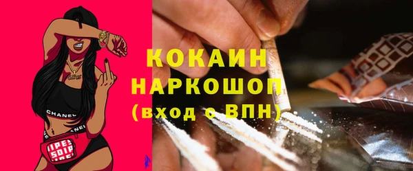 MDMA Premium VHQ Аркадак