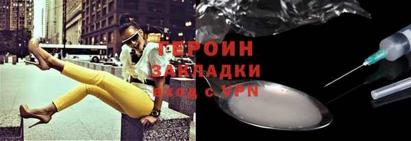 гашик Армянск