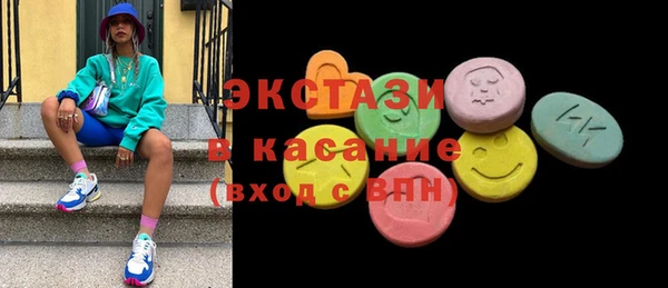 MDMA Premium VHQ Аркадак