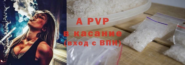 MDMA Premium VHQ Арсеньев