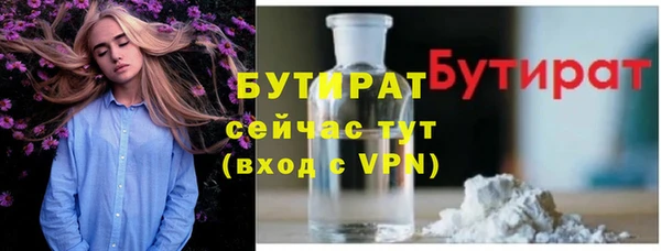 гашик Армянск