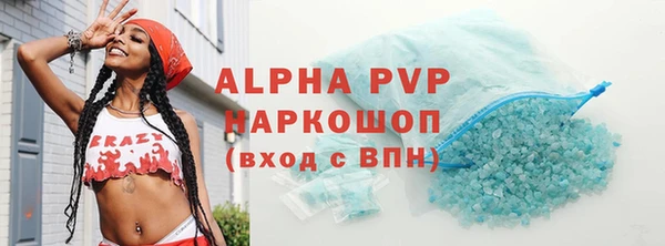 MDMA Premium VHQ Арсеньев