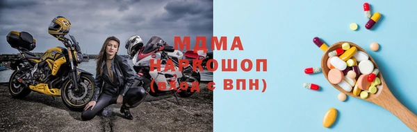 гашик Армянск