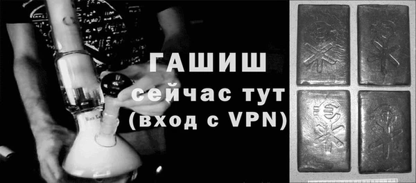 гашик Армянск