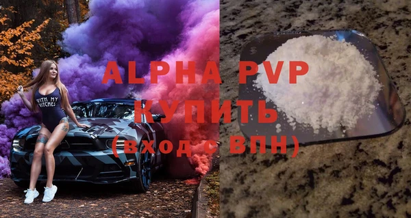 MDMA Premium VHQ Арсеньев