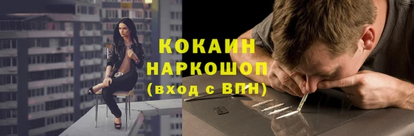 MDMA Premium VHQ Аркадак