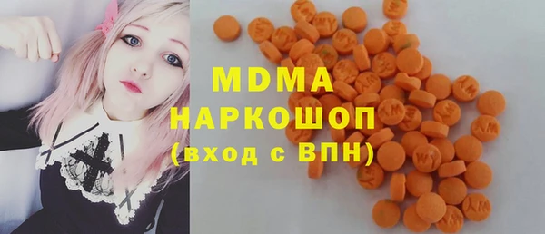 гашик Армянск
