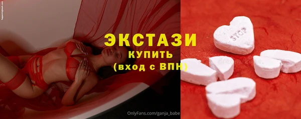 гашик Армянск