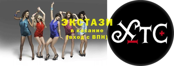гашик Армянск