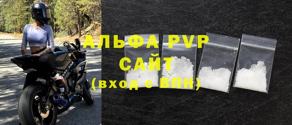 MDMA Premium VHQ Арсеньев