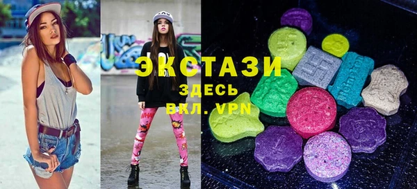 MDMA Premium VHQ Аркадак