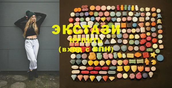 MDMA Premium VHQ Аркадак
