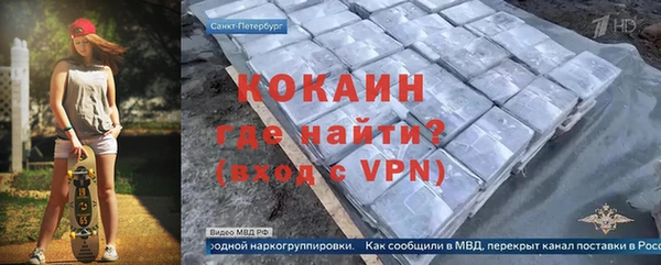 MDMA Premium VHQ Арсеньев