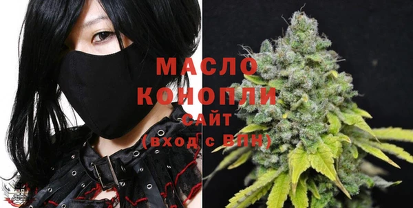 MDMA Premium VHQ Арсеньев