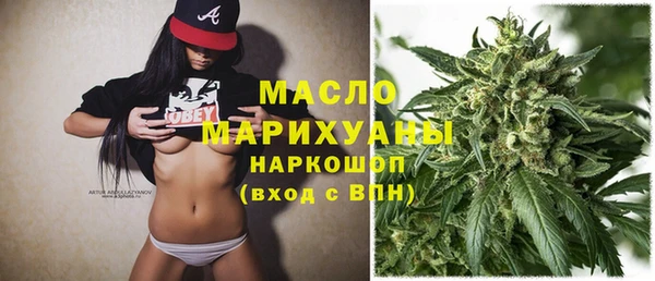 MDMA Premium VHQ Арсеньев