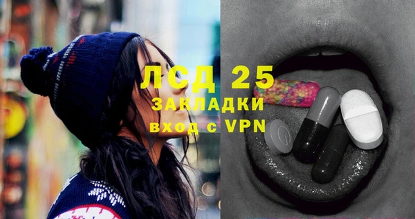 MDMA Premium VHQ Аркадак