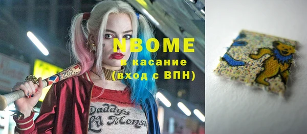 MDMA Premium VHQ Арсеньев