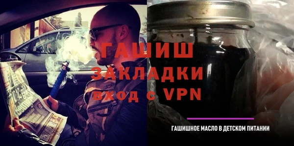 гашик Армянск