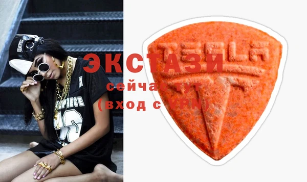MDMA Premium VHQ Аркадак