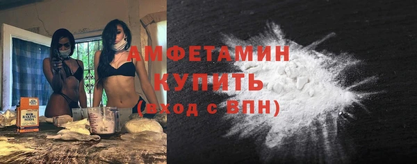 MDMA Premium VHQ Аркадак