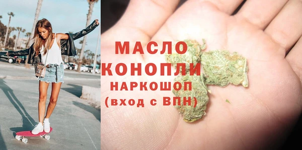 MDMA Premium VHQ Аркадак