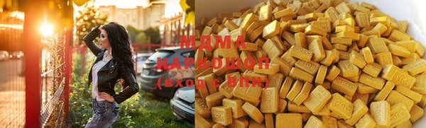 MDMA Premium VHQ Арсеньев