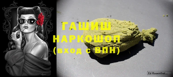 MDMA Premium VHQ Аркадак
