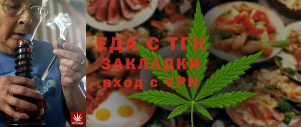 MDMA Premium VHQ Аркадак