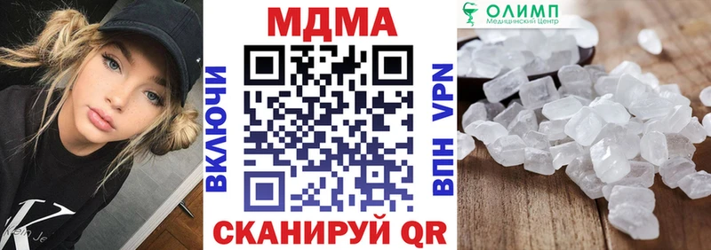 МДМА VHQ  продажа наркотиков  Усолье 