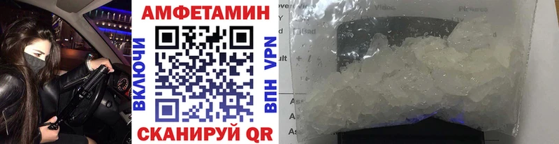 МЕТАМФЕТАМИН винт  Усолье 