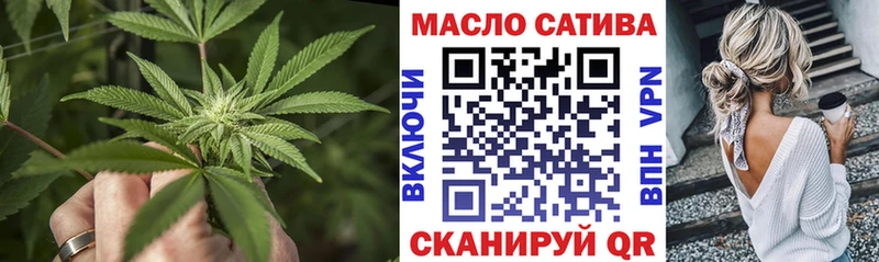 закладки Усолье Дистиллят ТГК вейп